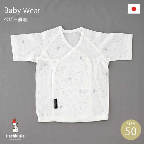 hashkude_hashkude-603