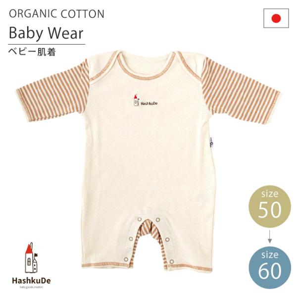 �x�r�[ �t�B�b�g�I�[���h���X �I�[�K�j�b�N�R�b�g�� �X���[�X�j�b�g ���{�� ���� �x�r�[�� 90814 ���[���֑Ή����i(�|�X�g����)