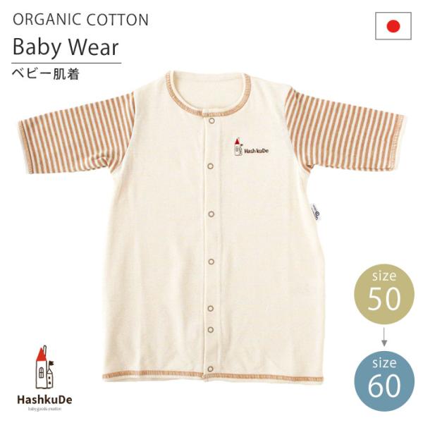 �x�r�[ �v���C�h���X �I�[�K�j�b�N�R�b�g�� �X���[�X�j�b�g ���{�� ���� �x�r�[�� 90815 ���[���֑Ή����i(�|�X�g����)