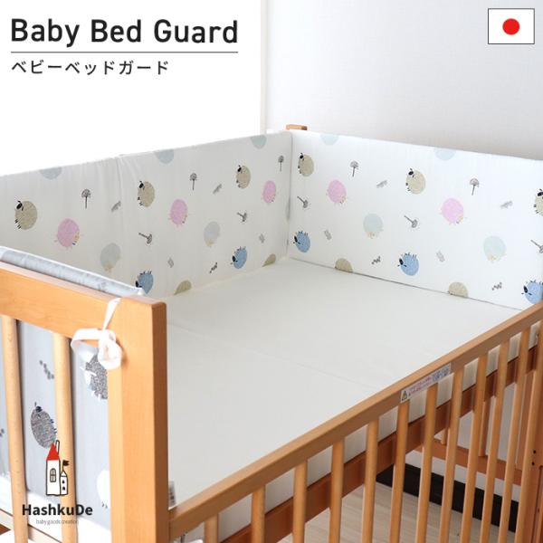 ◆ 大パーツ ◆・サイズ約32×258cm（厚さ：約2cm）（ 内訳 中央部（ 長辺 ）：約118×32cm　両端部（ 短辺 ）：約70×32cm ）・素材側地：綿100％中身：固綿ポリエステル100％◆ 小パーツ ◆・サイズ約118×32...