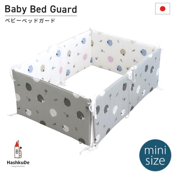 ◆ 大パーツ ◆・サイズ約32×208cm（厚さ：約2cm）（ 内訳 中央部（ 長辺 ）：約88×32cm　両端部（ 短辺 ）：約60×32cm ）・素材側地：綿100％中身：固綿ポリエステル100％◆ 小パーツ ◆・サイズ約88×32cm...