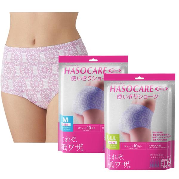 紙パンツ 紙から生まれた新素材機能性 女性用使いきりショーツ10枚入り 5柄1セット 2 Buyee Buyee Japanese Proxy Service Buy From Japan Bot Online