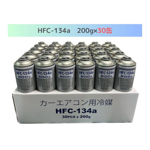 HFC-134a / 200g×30缶(1箱) : よろずくるま屋 - 通販 - Yahoo