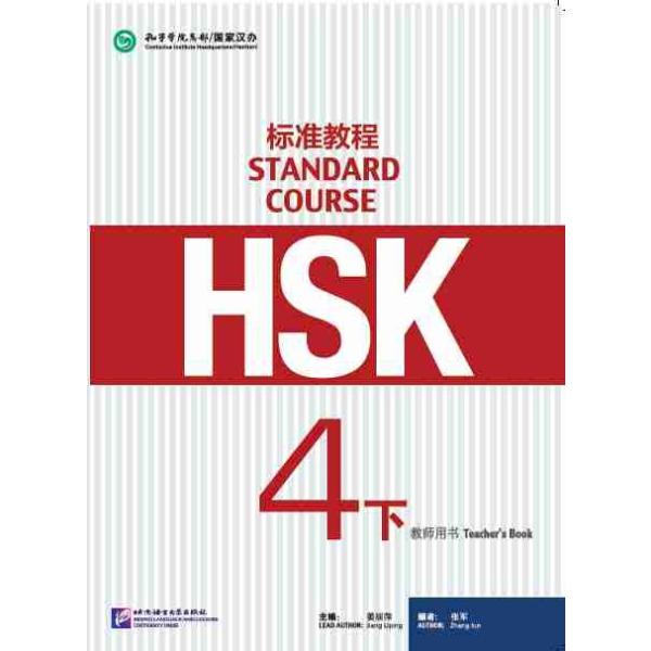 書名：HSK標準教程４（下) 教師用書CD：無著者：姜麗萍 主編出版社：北京語言大学出版社ISBN：9787561945285ぺージ数：137サイズ：26cm、327g発行年月：2016年6月