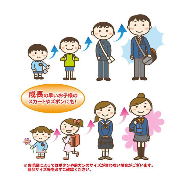 ２個セット めっちゃノビル ウエスト調整 ウエストきつい マタニティ アジャスター 伸ばす ゆったりサイズ 制服 妊婦服 パンツ ズボン スカート 便利グッズ Buyee Buyee Japanese Proxy Service Buy From Japan Bot Online