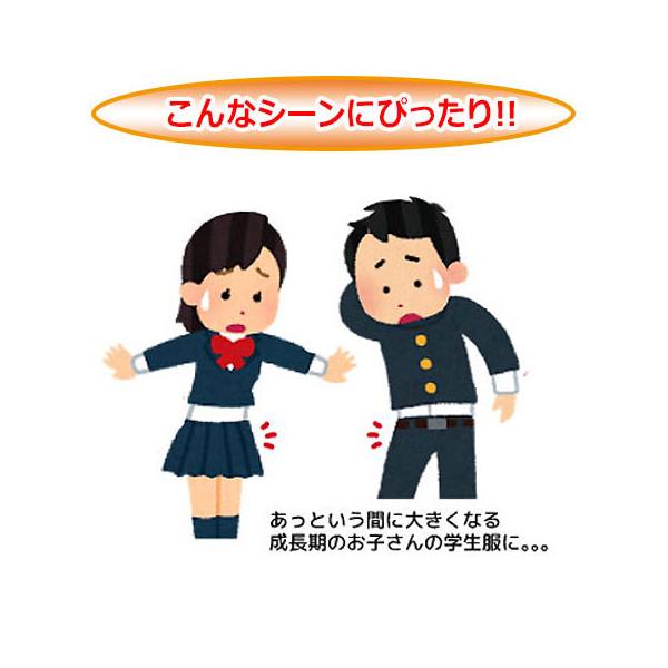 セット ミニノビル ウエスト調整 ウエストきつい 苦しい 解消 便利グッズ サイズ伸ばし 手芸 裁縫 ウエストサイズ お直し マタニティ スーツ Buyee Buyee Japanese Proxy Service Buy From Japan Bot Online