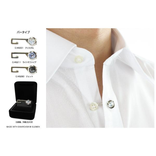 ドレスピアス プレゼント お誕生日 クールビズ スワロフスキー アクセサリー ドレスシャツ Yシャツ おしゃれ メンズ 父の日 カジュアル クリスマス Buyee Buyee 日本の通販商品 オークションの代理入札 代理購入