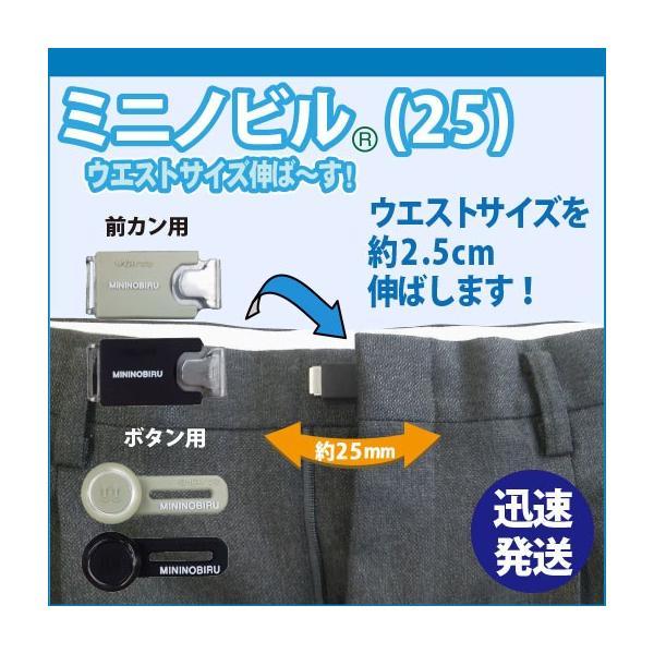 セット ミニノビル ウエストきつい アジャスター ウエスト調整 らくらく マタニティ 妊婦服 妊婦 伸ばす パンツ ズボン スカート 解消 便利グッズ Buyee Buyee Japanese Proxy Service Buy From Japan Bot Online
