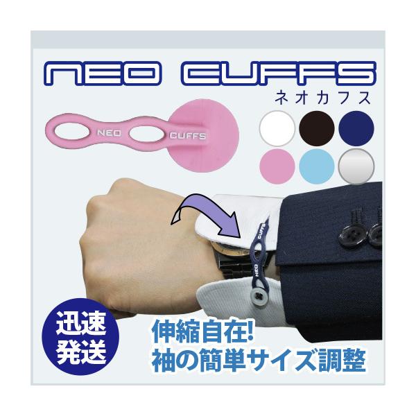 カフスボタン カフリンクス アームバンド シャツガーター タイピン 大きい時計 クールビズ シャツガーター 調整 Yシャツ 伸びる Nc 2s 八商商事公式ヤフー店 通販 Yahoo ショッピング