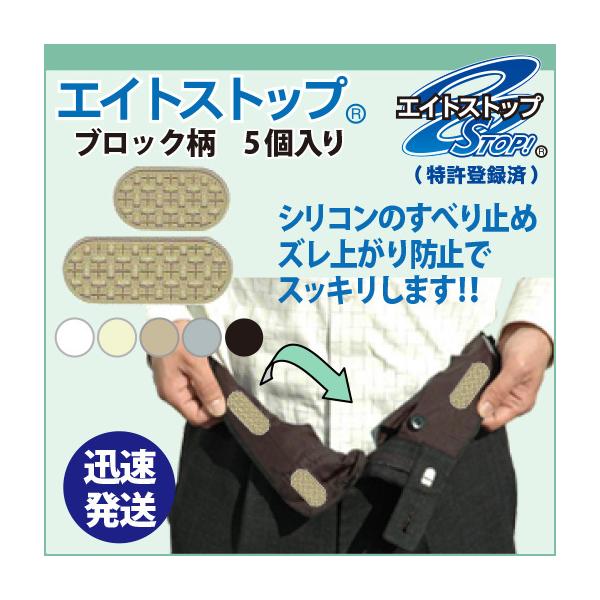 事務服 スカート 手芸用品 クラフトの人気商品 通販 価格比較 価格 Com