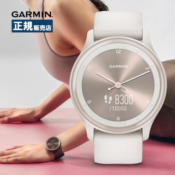 【美品】Garmin Vivomove Sport White (0819) vívomove Sport - Smart Analog Wristwatch (Ivory