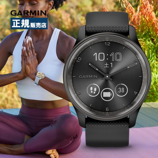 Garmin ガーミン vivomove Trend ヴィヴォムーブ トレンド 010-02665 