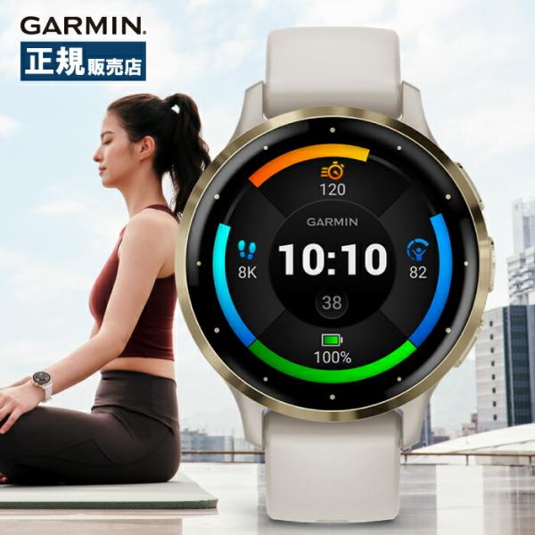 Garmin ガーミン Venu 3S ヴェニュースリー 010-02785-44