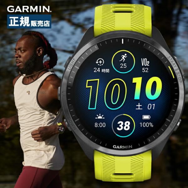 Garmin フォアランナー965の魅力を分析