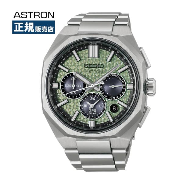 セイコー アストロン 2026 ASTRON HAB005J
