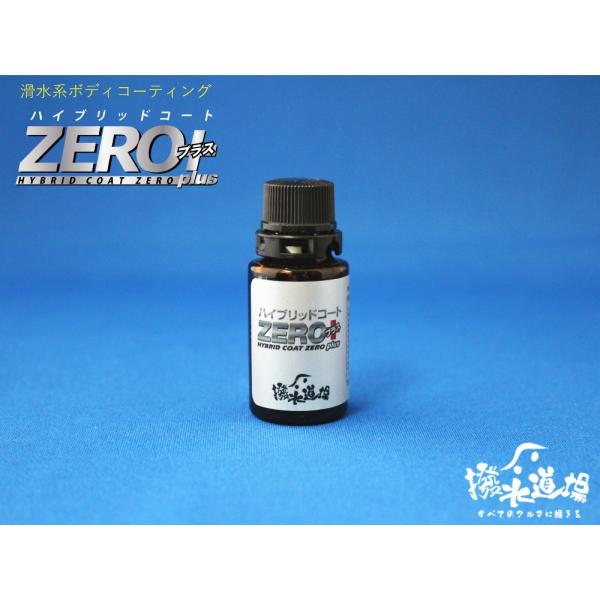 @KXnR[eBO@nCubhR[gZEROvX  10mli^1䕪jƖp