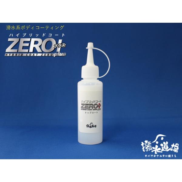 @KXnR[eBO@nCubhR[gZEROvX gbvR[g 100mli^3䕪jƖp