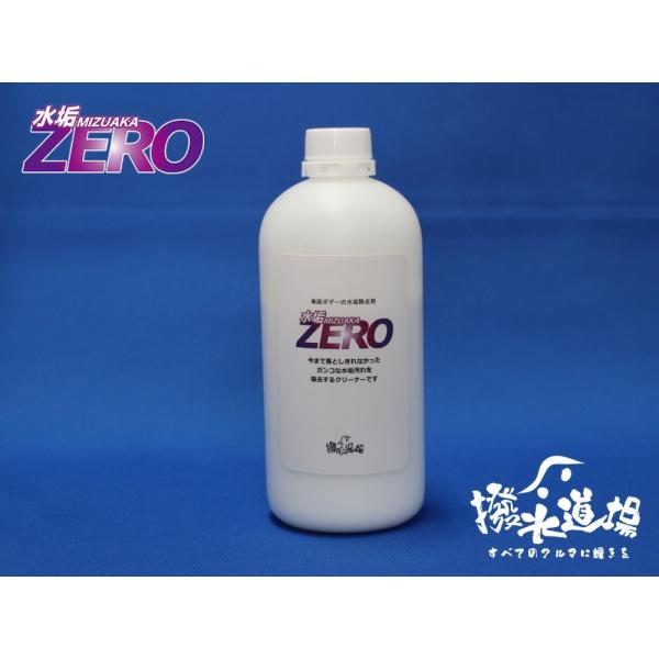 @Ԃ̃{fBpC܁@CZERO@ 500