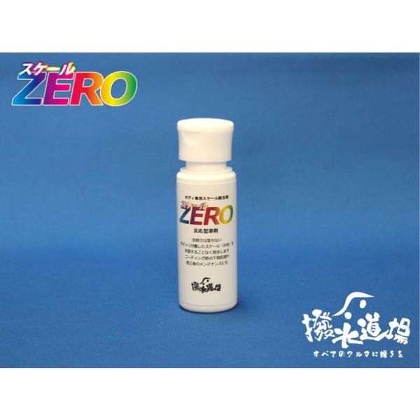 @ԃ{fB̃XP[܁@XP[ZERO@50