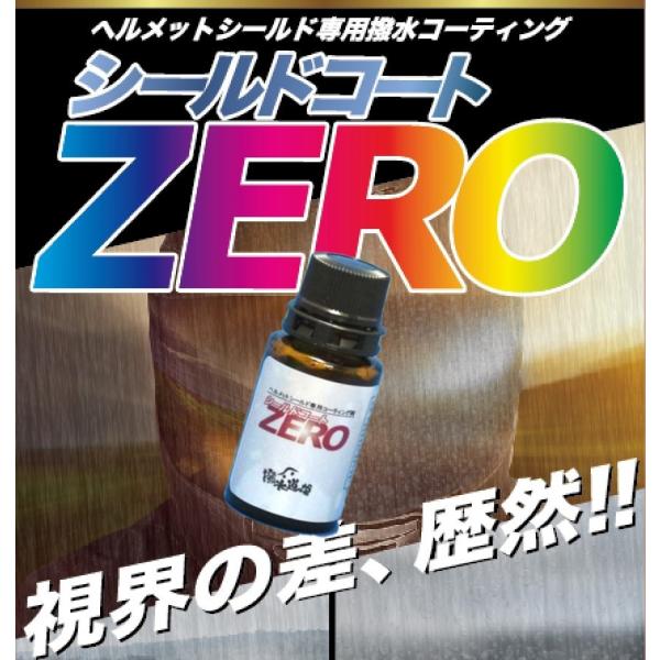 RX-7X、シールド、曇り止め、チークパッド、メンテリング、捨てフィルムセット RX-7X、シールド、曇り止め、チークパッド、メンテリング、捨て