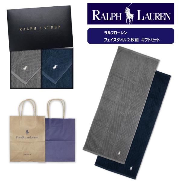 ラルフローレン (RALPH LAUREN) フェイスタオル2枚セット :1621701:ZABULO 通販 ラルフローレン イーグルポイントプラッド フェイスタオル