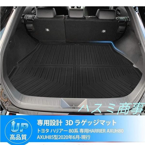 現行ハリアー用荷室厚手クッションマット 楽天市場】Levolva 80系 ハリアー ハイブリッド含む 専用