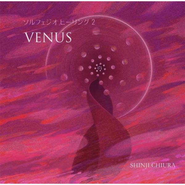 アート・デザイン・音楽 Venus 海外ファッションブランド通販サイト【公式】 Amazon.co.jp