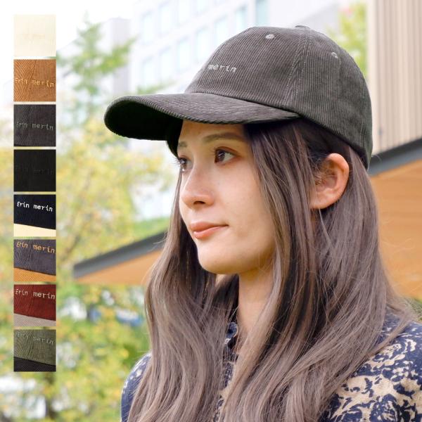洗える！ 帽子 キャップ レディース 秋冬 コーデュロイ コール天