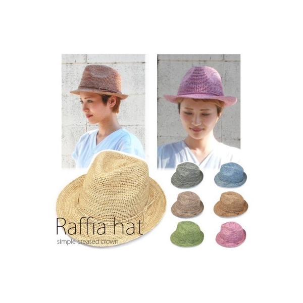 ラフィアハット 麦わら帽子 ストローハット 中折れハット 帽子