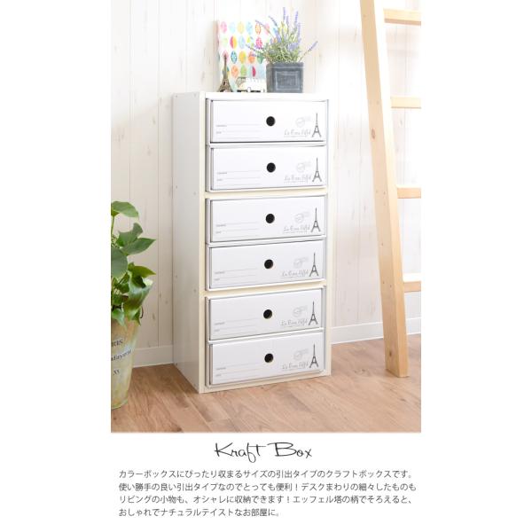 カラーボックス用 収納ボックス 引き出しクラフト収納ボックス 単品 Buyee 日本代购平台 产品购物网站大全 Buyee一站式代购 Bot Online