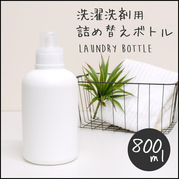 詰め替え 洗剤ボトル 800ｍｌ 計量カップ シンプル ホワイト ディスペンサー 詰め替え 詰替 モノトーン 白黒 液体洗剤 Hat Shop 通販 Yahoo ショッピング