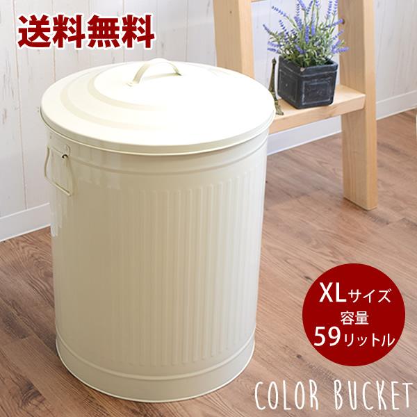 規格変更しました。 カラーバケツ XL フタ付き レトロでオシャレ