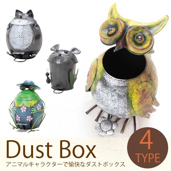 ダストビン ダストボックス ゴミ箱 カエル かえる 蛙 ペダル式 蓋付