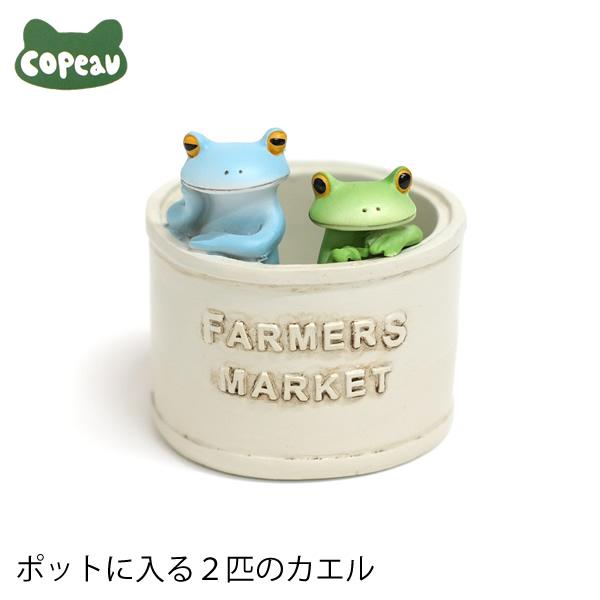 DK39 Copeau コポー ポットに入る2匹のカエル ミニチュア 置物