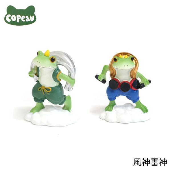 DK85 Copeau コポー 風神雷神 ミニチュア 置物 オブジェ 雑貨 カエルの