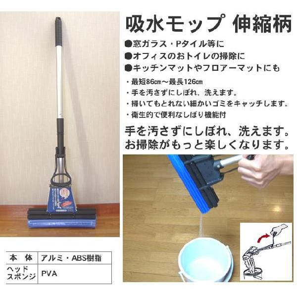 waltz 吸水モップ （スーパーモップ） : hat-shop - 通販 - Yahoo