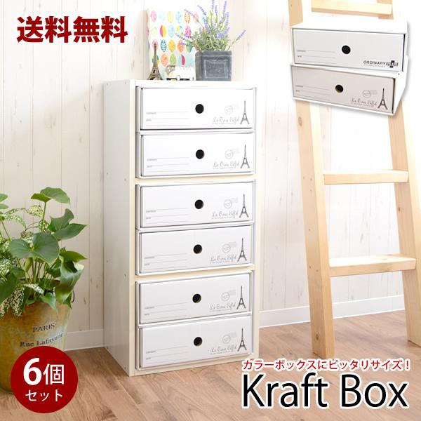 引き出し　ブラウン　ハンドメイド 新デザイン入荷 送料無料 カラーボックス用 引き出しクラフト
