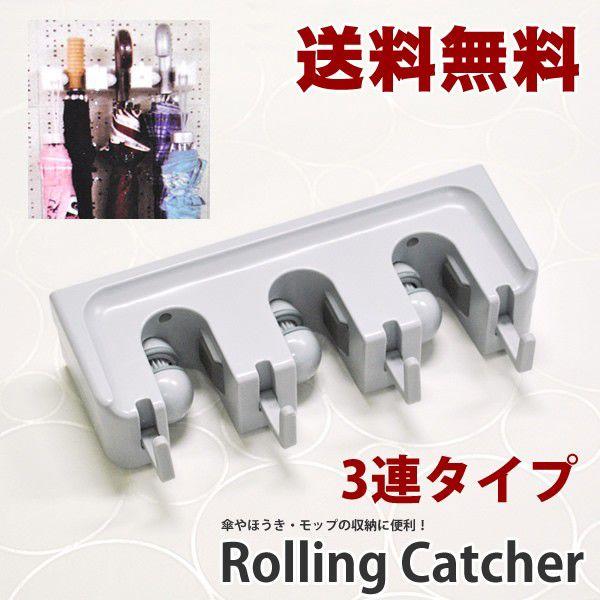 ほーき掛け　かさかけ　カッパ掛け Amazon.co.jp: CARURLIFF モップとほうきホルダー 壁掛け傘