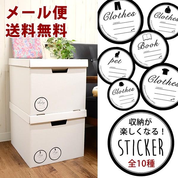 クローゼット 収納 ラベルの人気商品 通販 価格比較 価格 Com