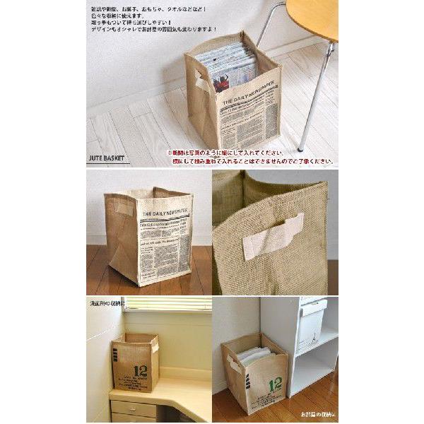ジュート 収納バスケット 新聞ストッカー 新聞収納 雑誌収納 メール便送料無料 Buyee Buyee Japanese Proxy Service Buy From Japan Bot Online