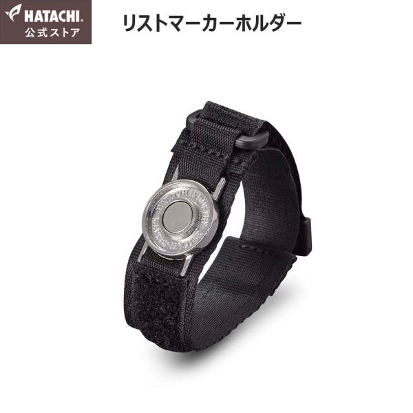 【公式】 HATACHI リストマーカーホルダー | 羽立工業 ハタチ グラウンドゴルフ グランドゴルフ 用品 敬老の日 母の日 敬老の日 プレゼント