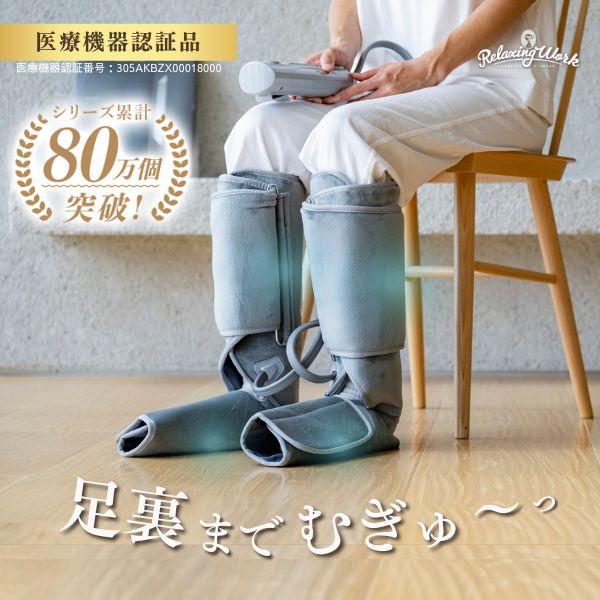 マッサージ器 マッサージ機 足 充電式 | エアーフット マッサージ器 マッサージ機 足 充電式 | エアーフット