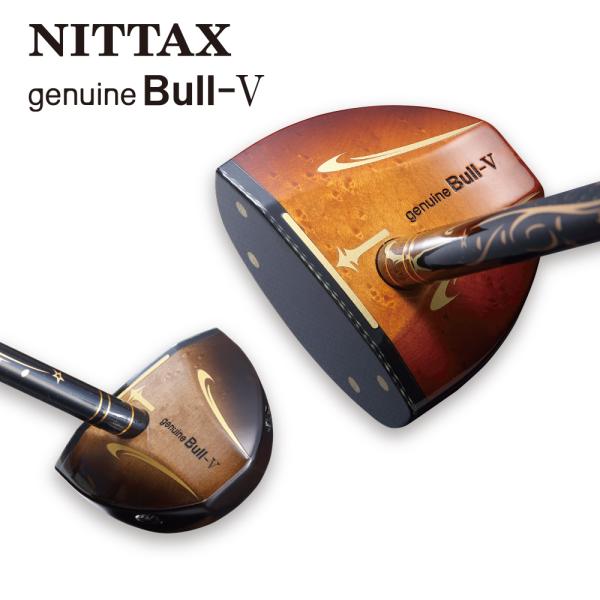 35％引！パークゴルフクラブ ニッタクス Bull V ブラウン バーズアイ パークゴルフ クラブ パークゴルフ用品 | ニッタクス NITTAX