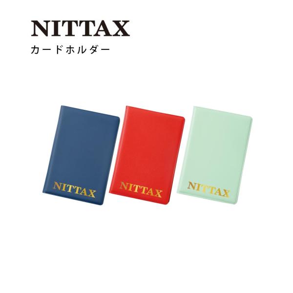 パークゴルフ アクセサリー ニッタクス NITTAX カードホルダー CC-013  | 羽立工業 ハタチ 敬老の日 母の日 敬老の日 プレゼント