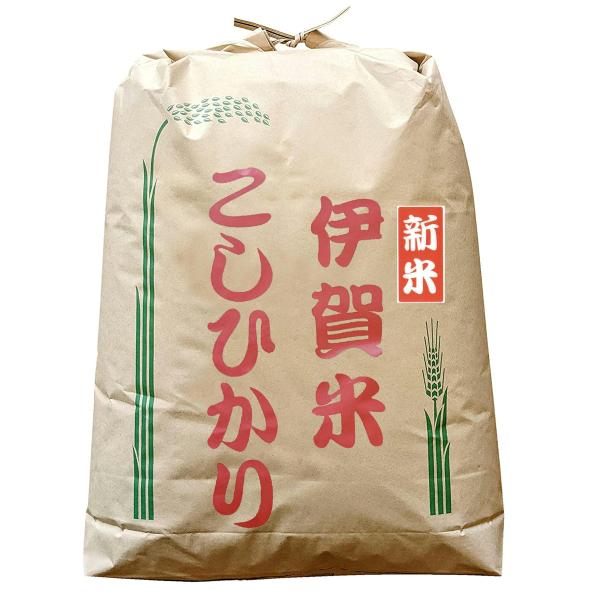 発送直前精米 令和8年産 三重県伊賀産こしひかり24kg 白米・分づき米 産地直送 つきたて新鮮 送料無料 11時半までのご注文で即日発送