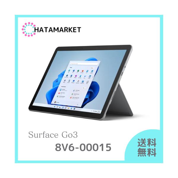 Microsoft 8V6-00015 Surface Go 3 10.5型 Pentium メモリ4GB eMMC64GB Windows 11 Home Sモード Office 2021 プラチナ 新品 送料無料