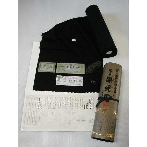 冬喪服反物□深泥黒□4丈1000g□正規品□はたなか呉服店 : はたなか 
