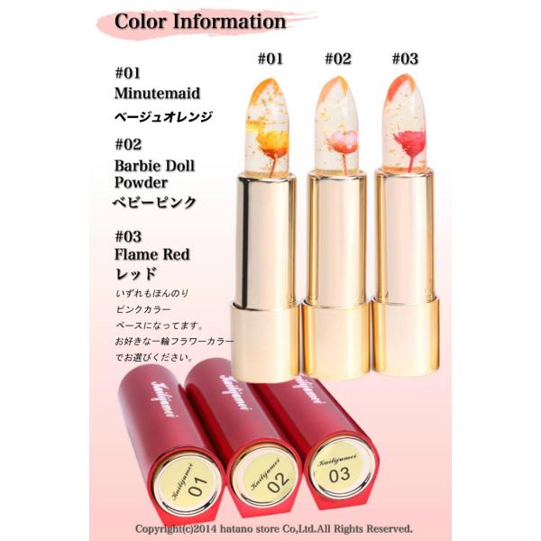セール カイリジュメイ Kailijumei リップ 正規 グロス リップスティック 口紅 リップグロス Magic Color 人気のリップ Buyee Buyee Japanese Proxy Service Buy From Japan Bot Online