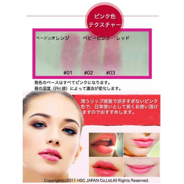 セール セット まとめ買い カイリジュメイ Kailijumei リップ 正規 グロス リップスティック 口紅 リップグロス Magic Color 人気のリップ Buyee 日本代购平台 产品购物网站大全 Buyee一站式代购 Bot Online