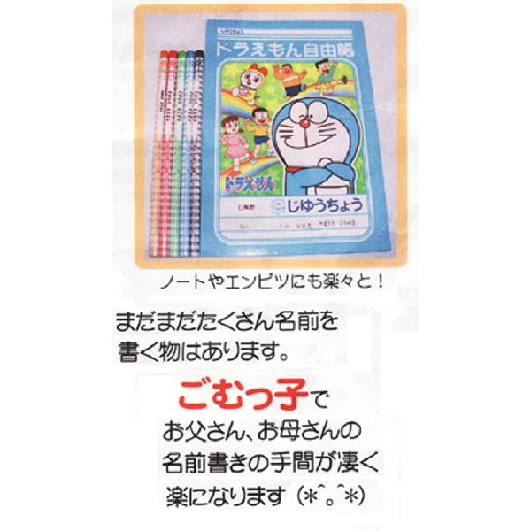 お名前ゴム印 ごむっ子 スタンプ ミニセット Buyee Buyee Japanese Proxy Service Buy From Japan Bot Online